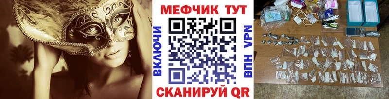 Все наркотики Старый Крым Бошки Шишки  Амфетамин  ГАШ 