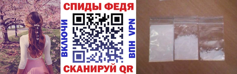Амфетамин 97%  Старый Крым 
