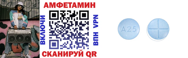 Amphetamine VHQ Старый Крым