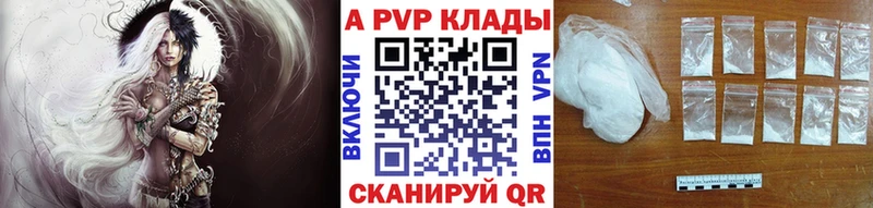 Alpha-PVP СК  Старый Крым 