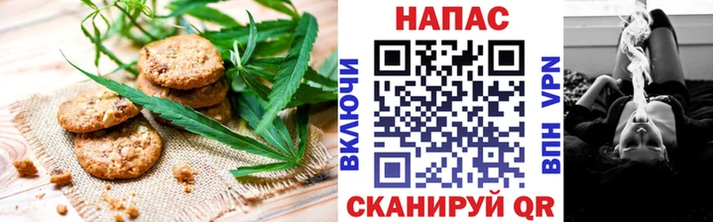 Еда ТГК марихуана  как найти наркотики  Старый Крым 