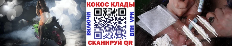 где продают   нарко площадка телеграм  КОКАИН Боливия  Старый Крым 