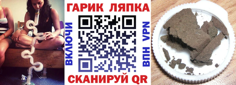 Гашиш индика сатива  Старый Крым 