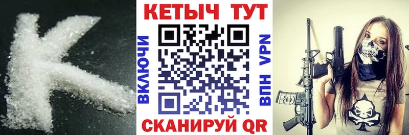 Кетамин ketamine  kraken ССЫЛКА  Старый Крым 