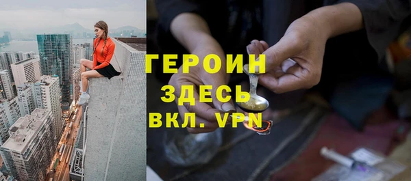 ALPHA PVP Магас