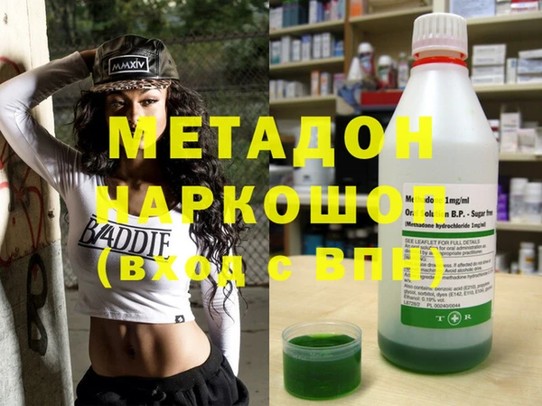 кокаин премиум Магадан
