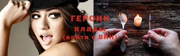 соль курить ск Похвистнево