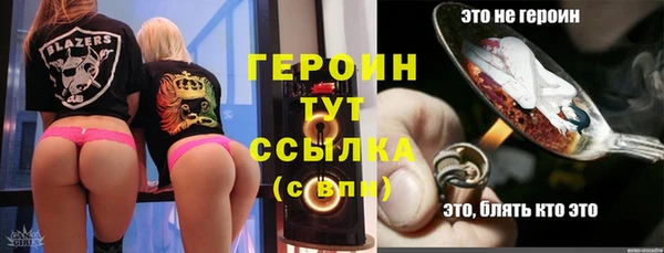 ALPHA PVP Магас