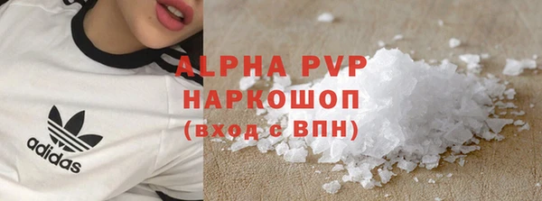 дистиллят марихуана Михайловка