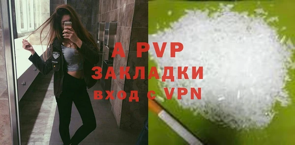 ALPHA PVP Магас
