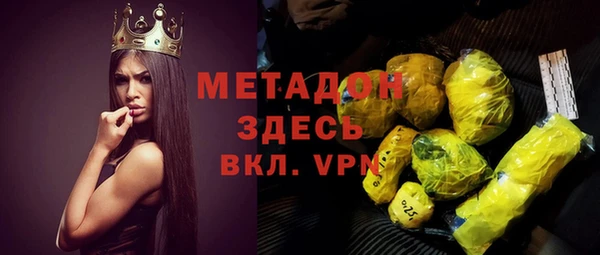 ALPHA PVP Магас