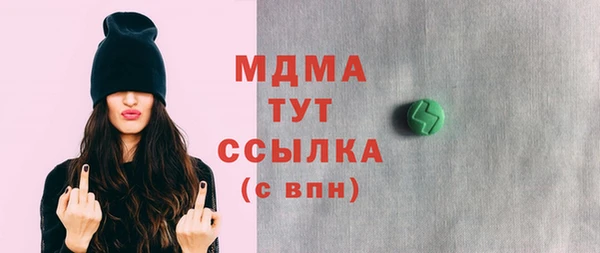 герыч Лихославль