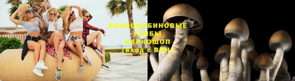 кокаин премиум Магадан