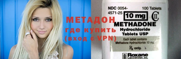экстази Майский