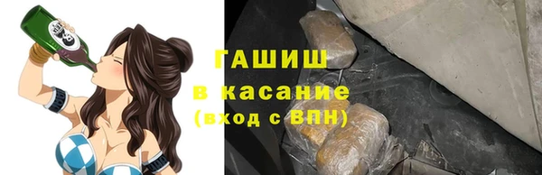 дистиллят марихуана Михайловка