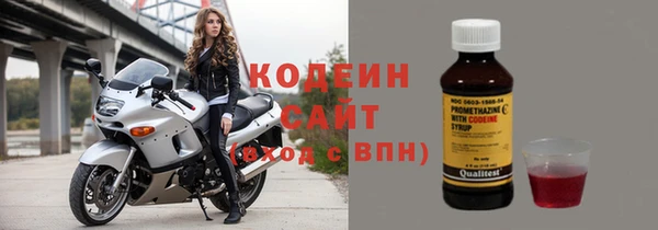 экстази Майский