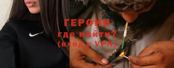ALPHA PVP Магас