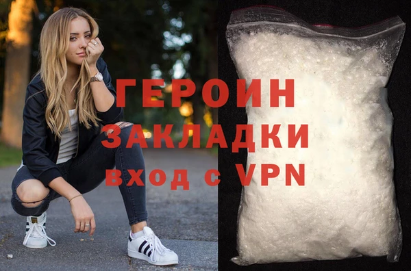 экстази Майский