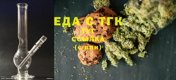 экстази Майский