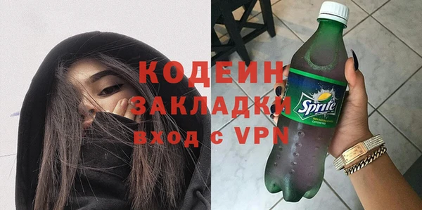 кокаин премиум Магадан