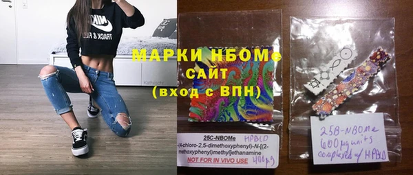 ALPHA PVP Магас