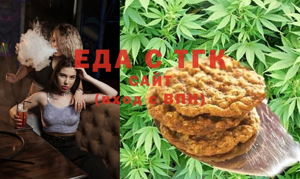 экстази Майский