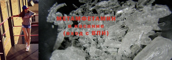 экстази Майский