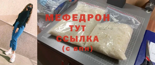 Альфа ПВП Почеп