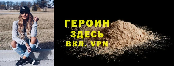 ALPHA PVP Магас