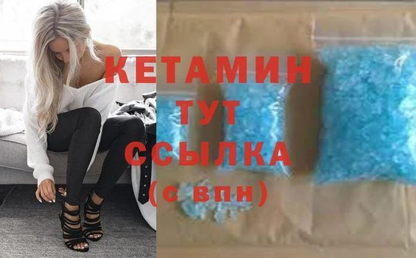 кокаин премиум Магадан