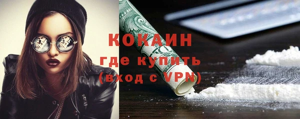 ALPHA PVP Магас