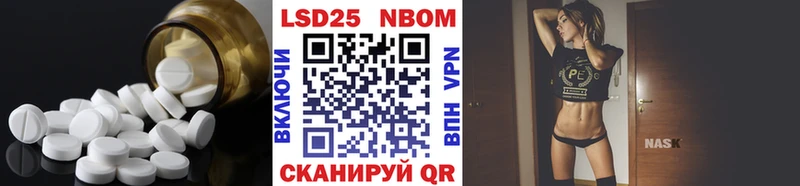 Лсд 25 экстази кислота наркошоп Старый Крым
