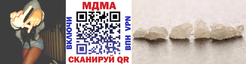 МДМА Molly  Старый Крым 