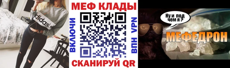 МЕФ 4 MMC Старый Крым