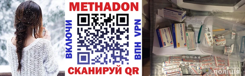 МЕТАДОН белоснежный сколько стоит Старый Крым