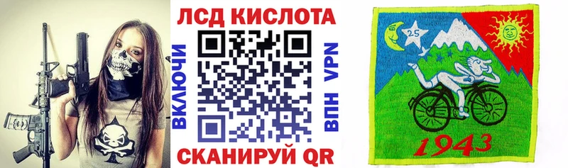 Марки 25I-NBOMe 1500мкг  Старый Крым 