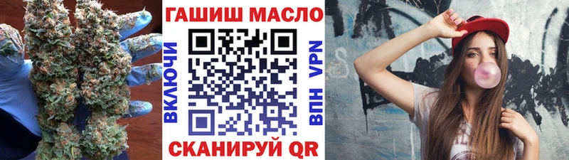 купить закладку  Старый Крым  Дистиллят ТГК THC oil 