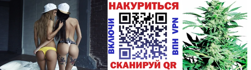 МАРИХУАНА сатива Старый Крым